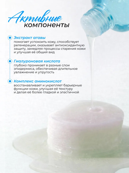 Тонер для лица увлажняющий «Hyaluronic Acid Moisturizing Toner»