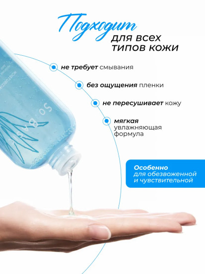 Тонер для лица увлажняющий «Hyaluronic Acid Moisturizing Toner»