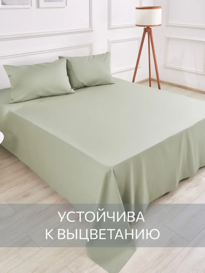 Комплект наволочек однотонных