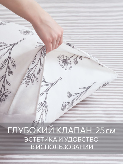 Комплект наволочек «Moonflowers»