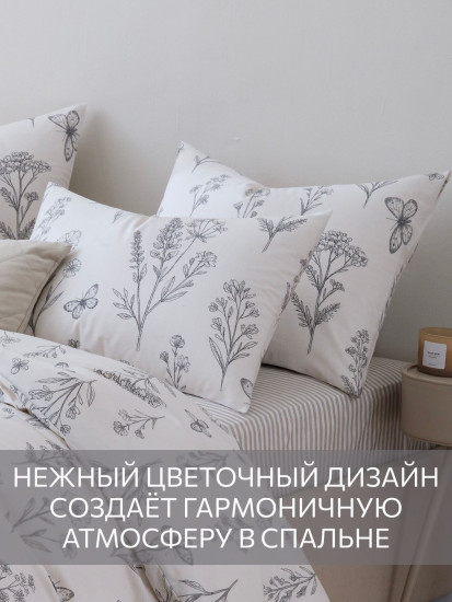 Комплект наволочек «Moonflowers»