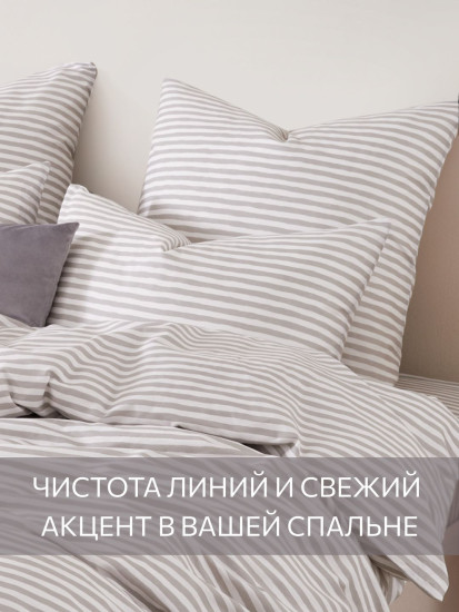 Комплект наволочек «Moonflowers»