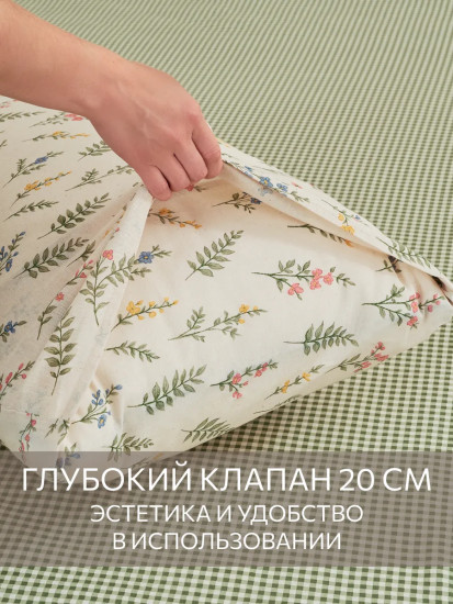 Комплект наволочек «Очарование»