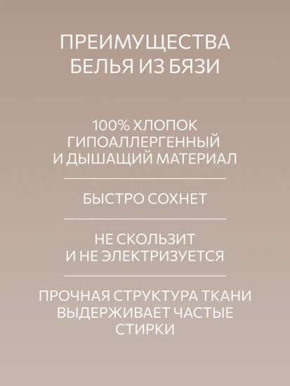 Комплект наволочек «Розовый вечер»
