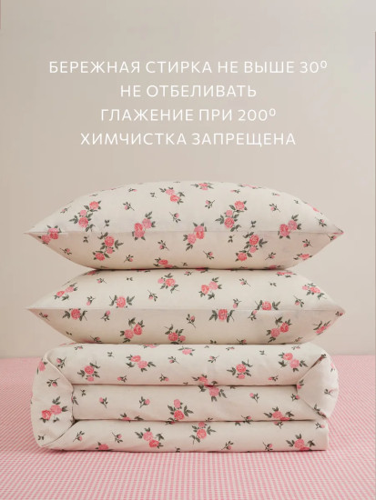 Комплект наволочек «Розовый вечер»