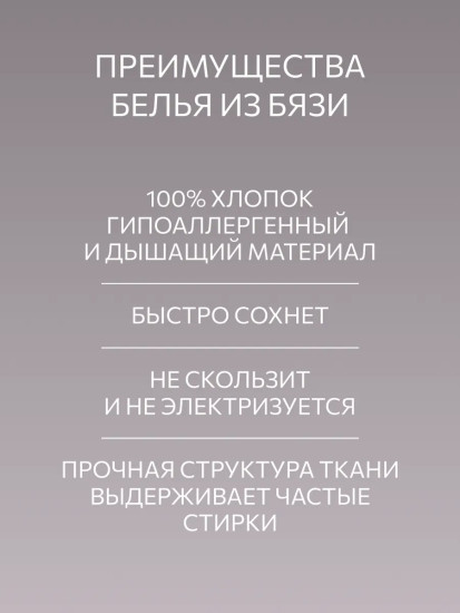Комплект наволочек «Twilight peonies»