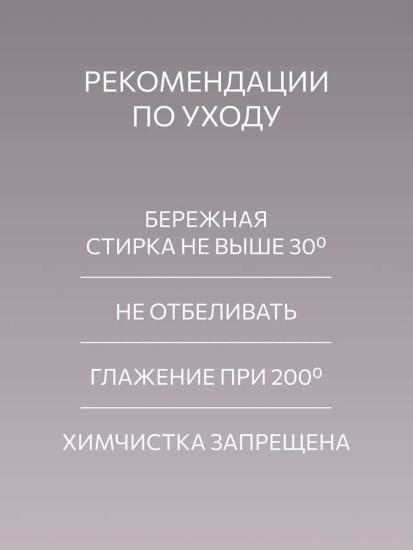 Комплект наволочек «Twilight peonies»