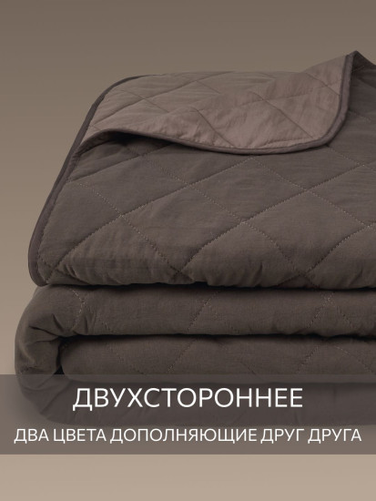 Покрывало стеганое с наволочками «Softouch»
