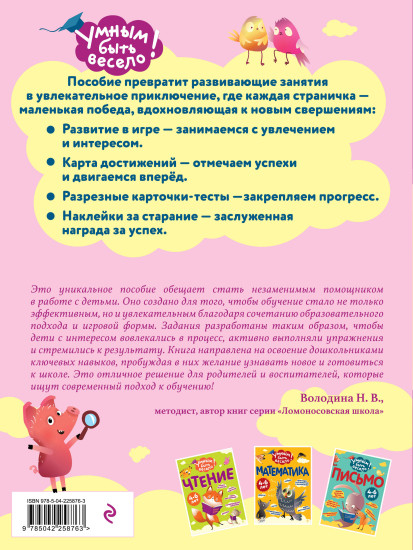 Логика и внимание