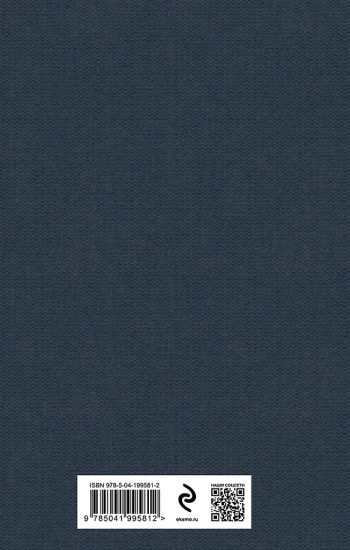 Скорбь Сатаны. Словарь Сатаны. Комплект из 2 книг