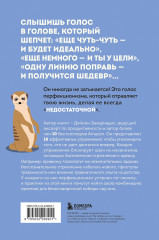 Лучше плохо, чем никак. Как обмануть перфекционизм и начать уже что-то делать - Фото 1