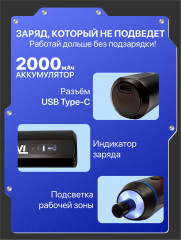 Аккумуляторная отвертка с патроном под биты - Фото 2