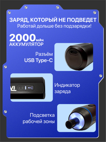 Аккумуляторная отвертка с патроном под биты