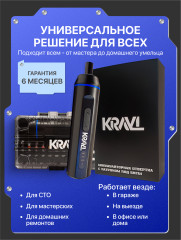 Аккумуляторная отвертка с патроном под биты - Фото 3