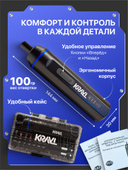Аккумуляторная отвертка с патроном под биты - Фото 4