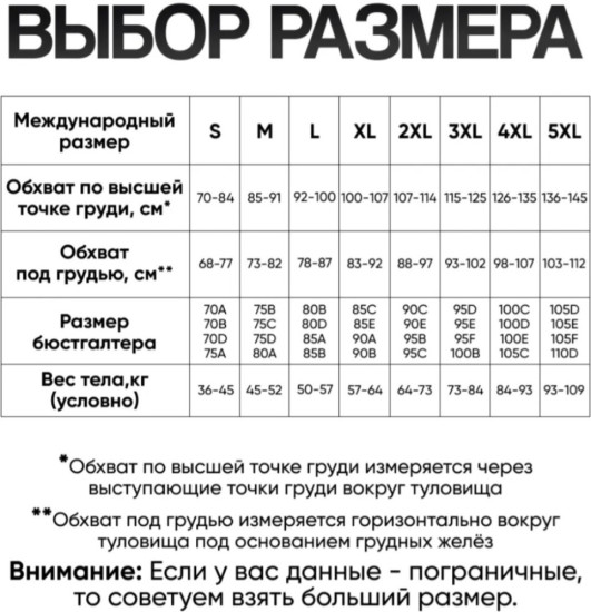 Спортивный Топ 