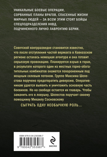 Волевой порог