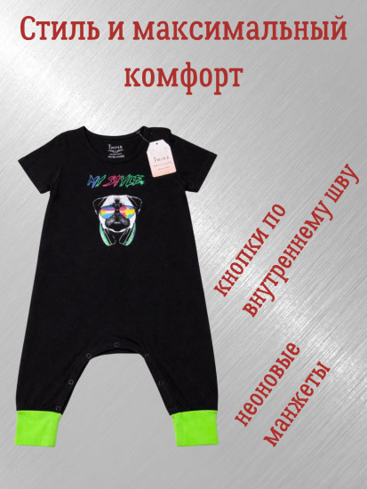Комбинезон для малыша