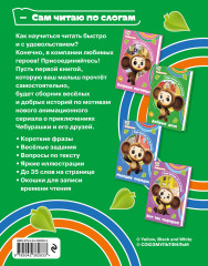 Добрые дела - Фото 1