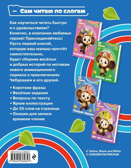 Наводим порядок