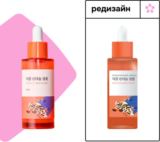 Сыворотка Soybean Panthenol