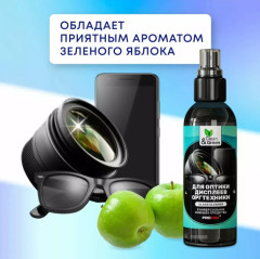 Чистящее средство для оптики, дисплеев, оргтехники - Фото 2