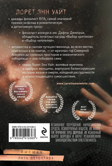Утонувшие девушки