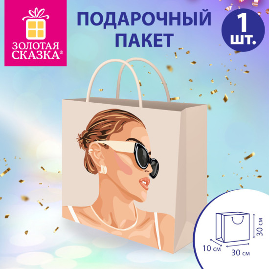 Пакет подарочный 30x10x30 см, «Beautiful Lady», ламинированный, 700860