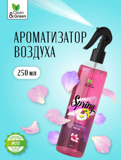 Ароматизатор воздуха «Spring. Весна»