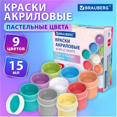 Краски акриловые Пастельные для рисования и творчества 9 цветов по 15 мл, , 192693 - Фото 1