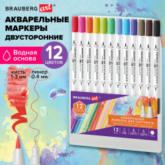 Маркеры акварельные для скетчинга двусторонние (кисть и линер) 12 цветов, BRAUBERG ART «DEBUT», 152665 - Фото 1
