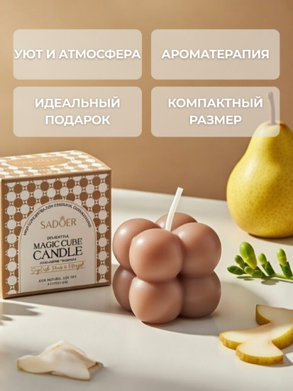 Набор ароматическая свеча «Английская груша и фрезия»