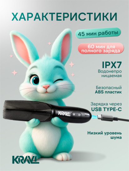 машинка для стрижки детских волос черный