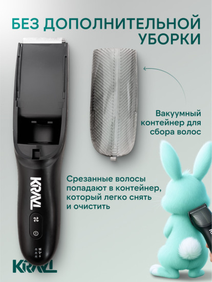 машинка для стрижки детских волос черный