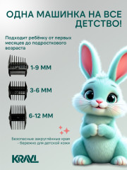 машинка для стрижки детских волос черный - Фото 4