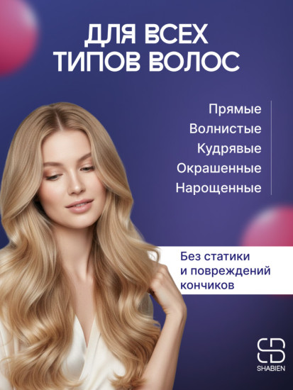 массажная расческа для бережного ухода розовый, созданная по японской технологии, 21.5x4 см