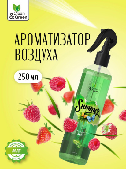 Ароматизатор воздуха «Summer. Лето»