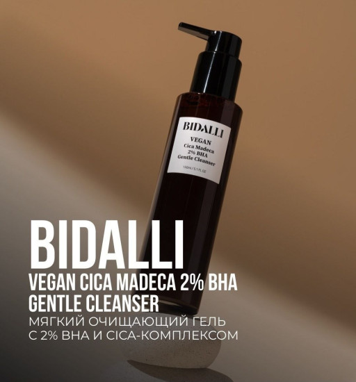 Пенка Vegan Cica Madeca 2% BHA