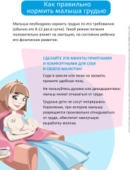 Напиток «Фиточай Лактогон» - Фото 3