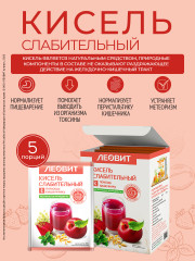 Кисель «Слабительный» - Фото 4