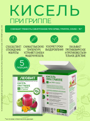 Кисель при гриппе - Фото 4