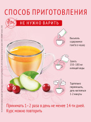 Кисель «Витаминный Форте» - Фото 4