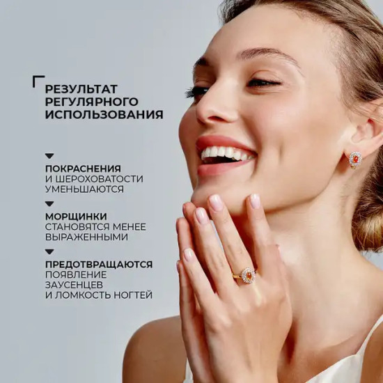 Крем для рук и укрепления ногтей с плацентой и жемчугом 