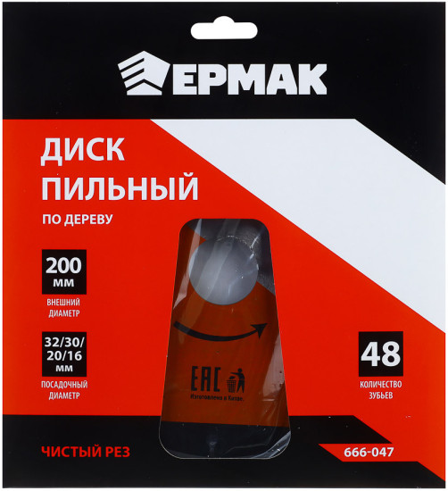 Диск пильный по дереву