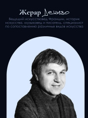 Великое искусство быть разным. Течения и стили в живописи - Фото 8