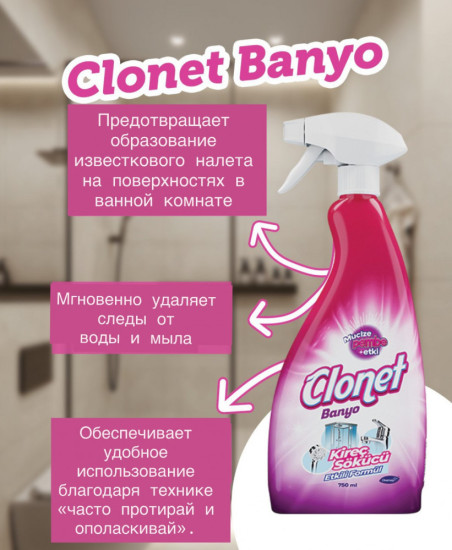 Чистящее средство для ванны «Clonet Extra»
