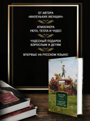 Лоскутный мешочек тетушки Джо - Фото 4
