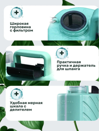 Опрыскиватель аккумуляторный