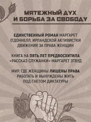 Улей - Фото 4