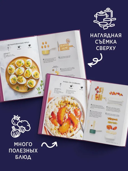 Маленькая книга гурмана. Шедевры мировой кухни
